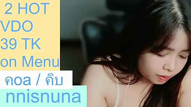 nunanunanuna