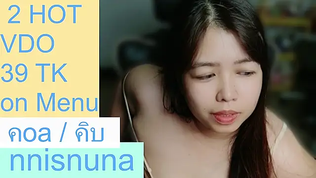 nunanunanuna