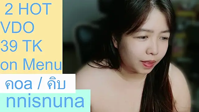 nunanunanuna