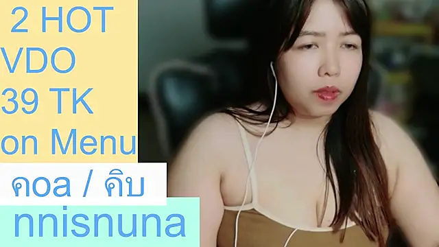 nunanunanuna