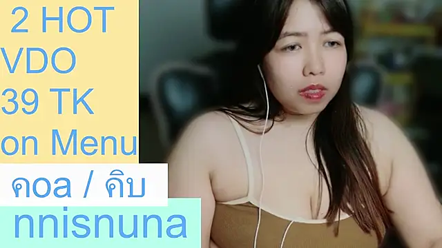 nunanunanuna