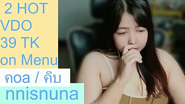 nunanunanuna