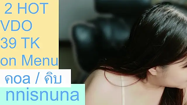 nunanunanuna