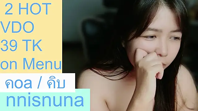 nunanunanuna