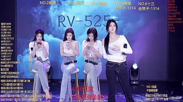 RV-525-