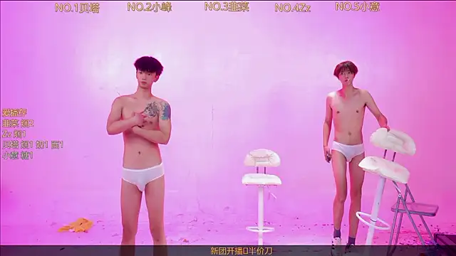 Alive-888 live webcam
