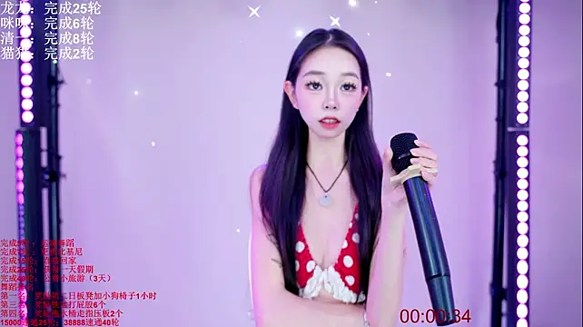 Stars-01 webcam