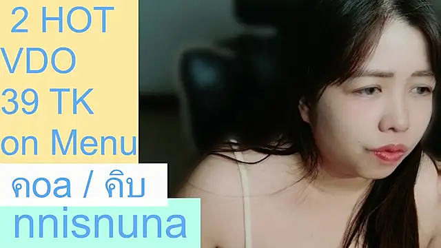 nunanunanuna