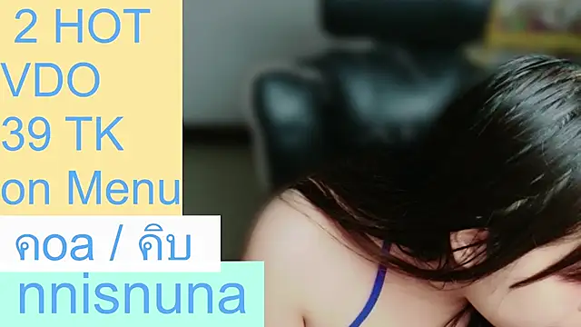 nunanunanuna