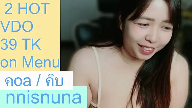nunanunanuna