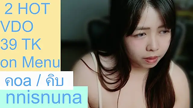 nunanunanuna