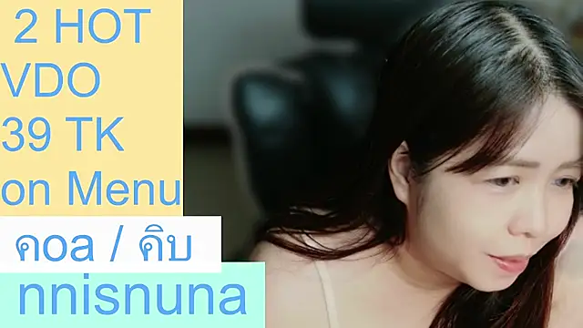 nunanunanuna