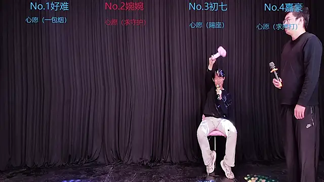 Mashuai066