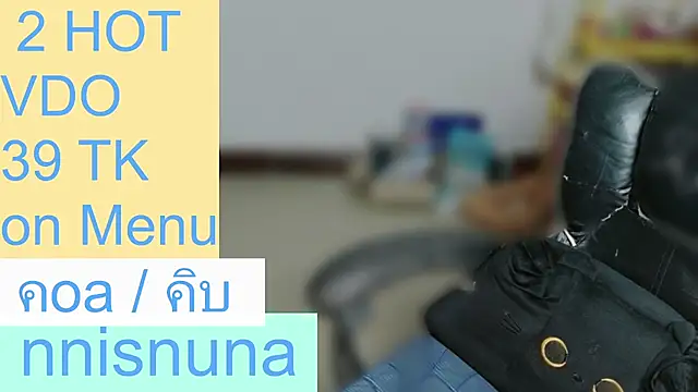 nunanunanuna