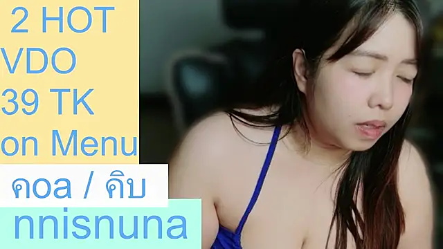 nunanunanuna