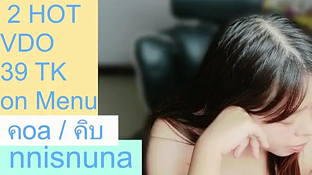 nunanunanuna