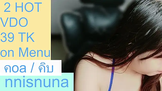 nunanunanuna