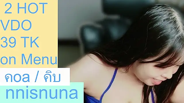 nunanunanuna