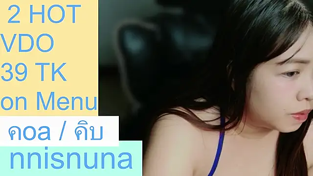 nunanunanuna