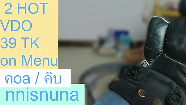 nunanunanuna
