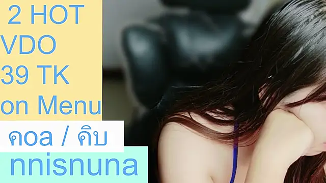 nunanunanuna