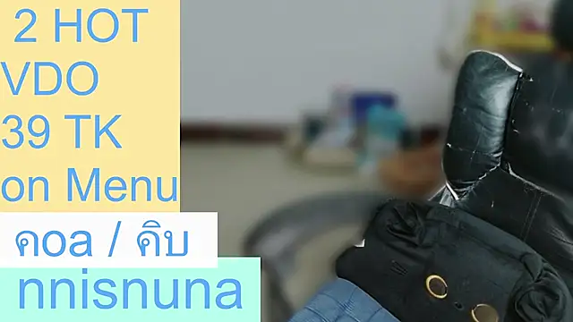 nunanunanuna