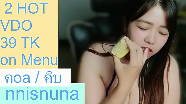nunanunanuna