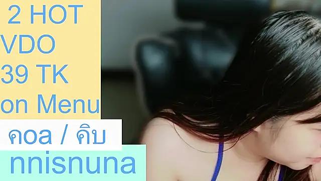 nunanunanuna