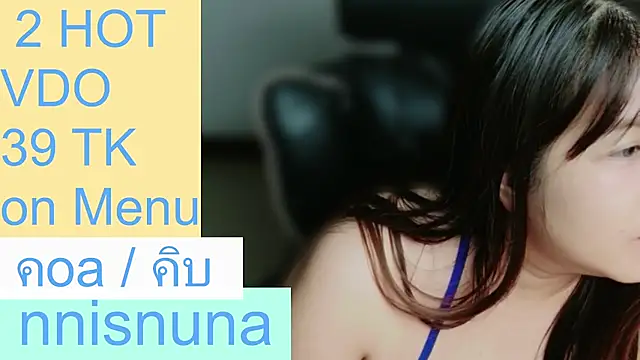 nunanunanuna