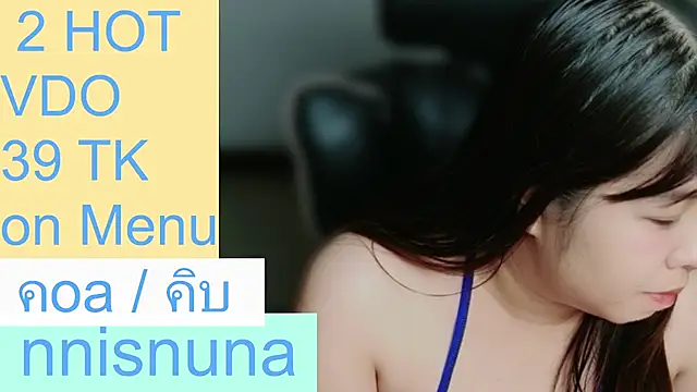 nunanunanuna