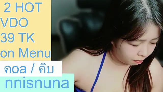 nunanunanuna webcam