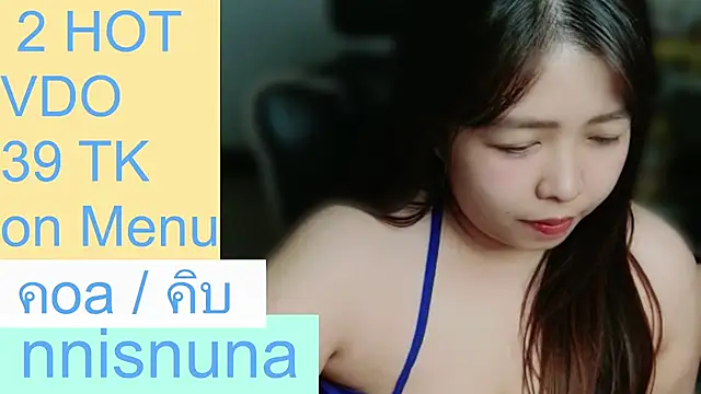 nunanunanuna