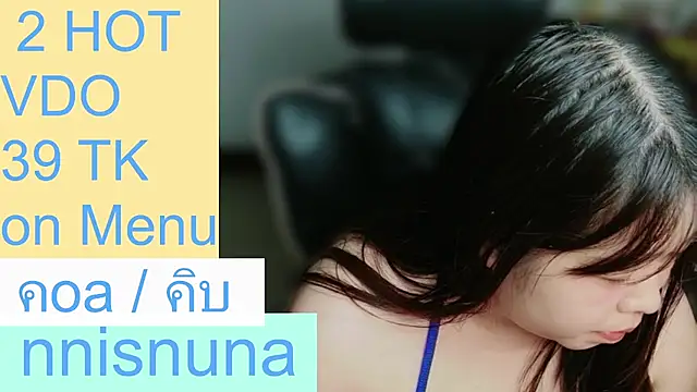 nunanunanuna live cam on StripChat