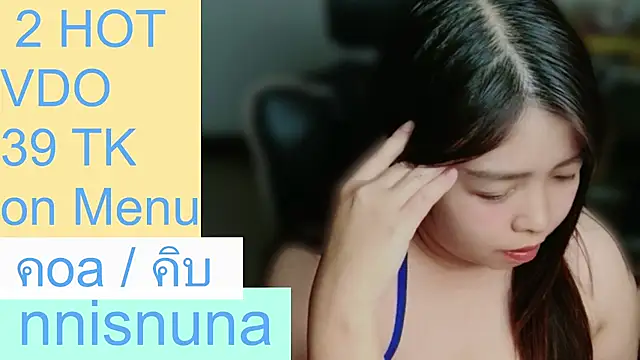 nunanunanuna