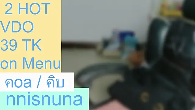nunanunanuna