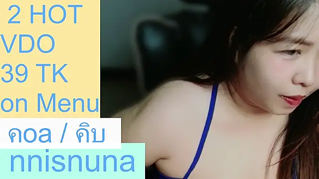 nunanunanuna