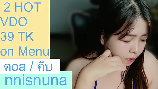 nunanunanuna squirt webcam model