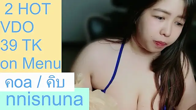 nunanunanuna