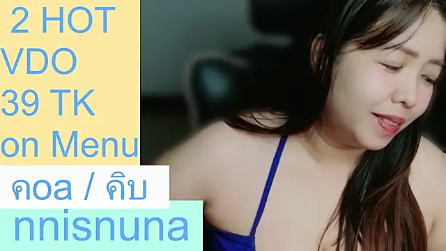 nunanunanuna