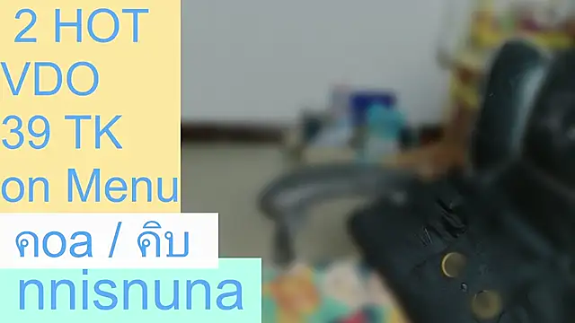 nunanunanuna