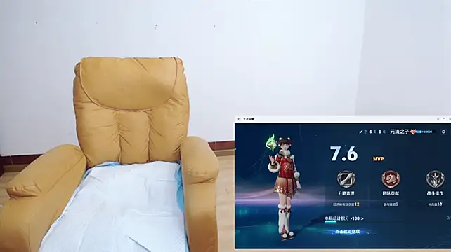 Duolamei