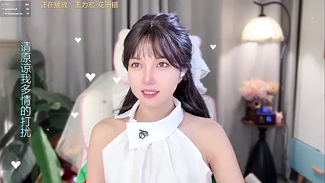 hi-AnAn