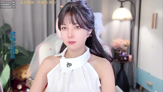 hi-AnAn