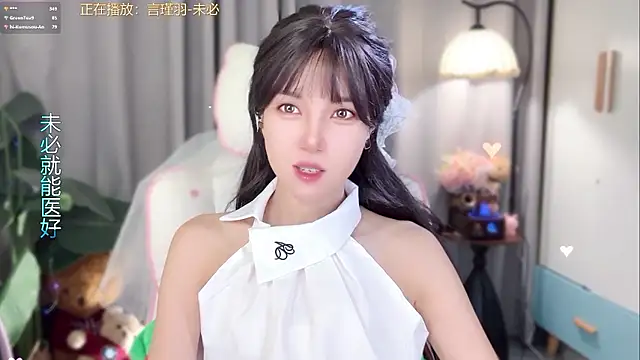 hi-AnAn