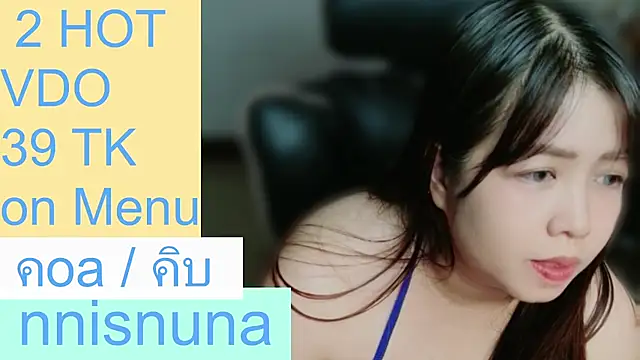 nunanunanuna