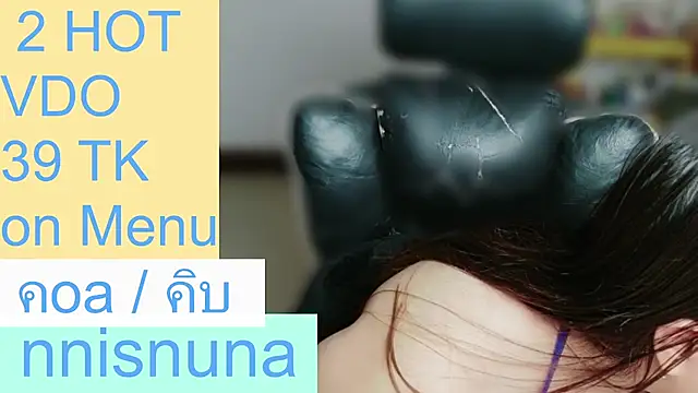 nunanunanuna