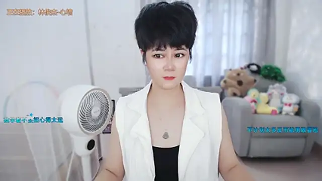 Fan_ting