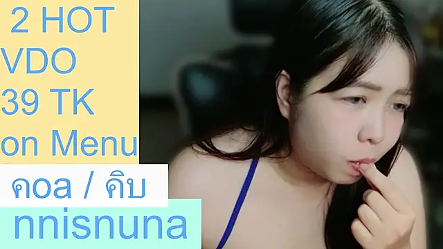 nunanunanuna