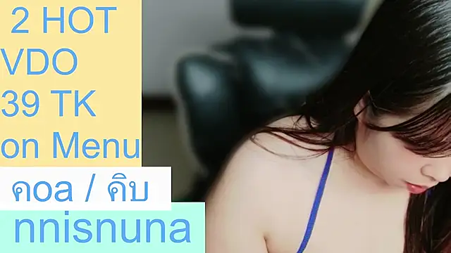 nunanunanuna