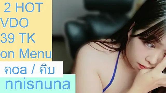 nunanunanuna
